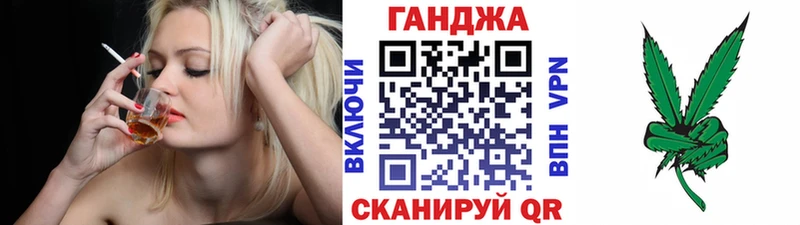 Где купить наркоту Шахты Каннабис МЕФ ГАШ