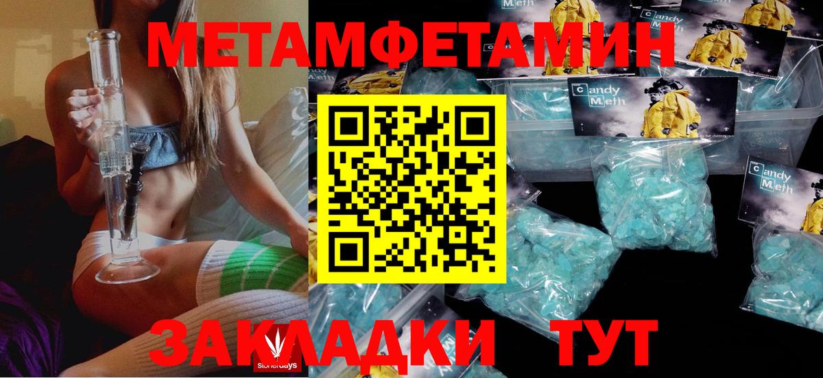 АМФЕТАМИН Розовый  Амфетамин  Шахты  Вход с VPN 