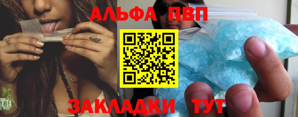 ГАШ  Шахты  Вход с VPN  ЭКСТАЗИ  Меф кристаллы  ГАШ 