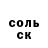 Метадон белоснежный Kennie Jacobs