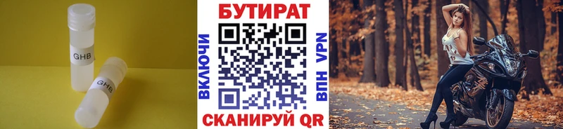 БУТИРАТ буратино  где продают наркотики  Шахты 