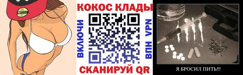 купить закладку  сайты даркнета как зайти  COCAIN 98%  Шахты 