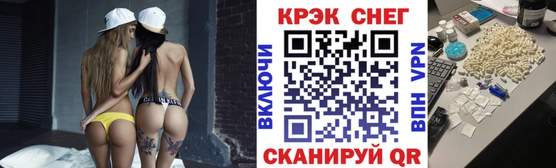 Cocaine Fish Scale Шахты