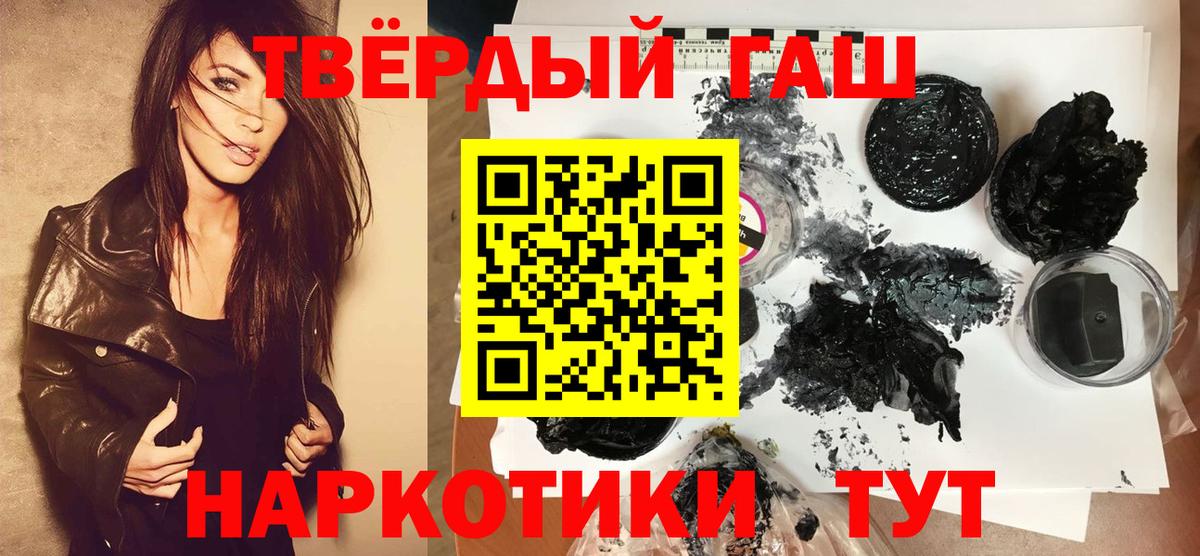 Конопля  Марихуана  NBOMe  COCAIN  Плюхи  Шахты  Меф  Вход с VPN  АМФЕТАМИН  Alpha PVP 