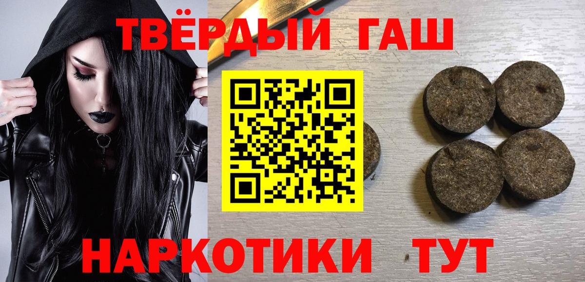 ГАШ убойный Шахты