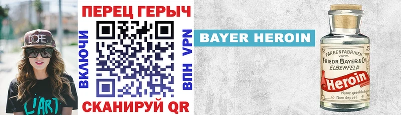 цена   Шахты  Героин хмурый 