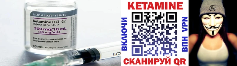 Кетамин VHQ  хочу наркоту  Шахты 