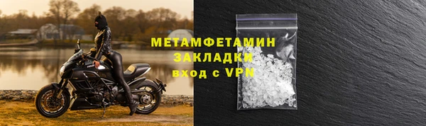 амф Нязепетровск