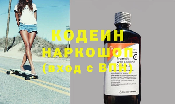 круглые Осинники