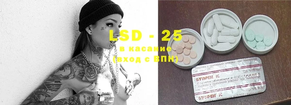 кокаин VHQ Осташков
