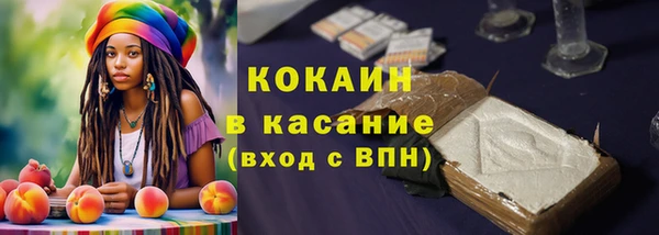 кокаин VHQ Осташков