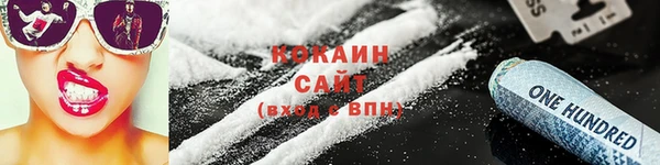 таблы Нягань