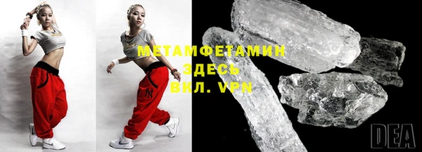 кокаин VHQ Осташков