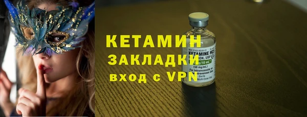 амф Нязепетровск
