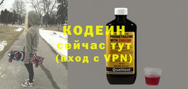 таблы Нягань