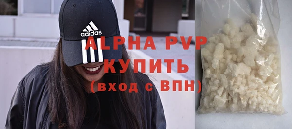 круглые Осинники