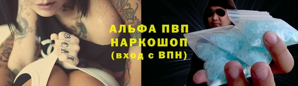 амф Нязепетровск