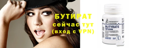 кокаин VHQ Осташков