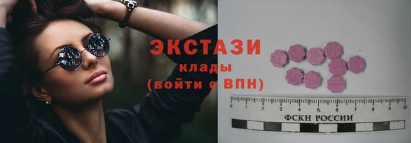 круглые Осинники