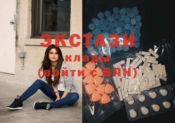 кокаин VHQ Осташков