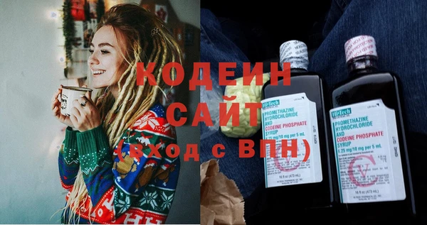 гашиш Няндома