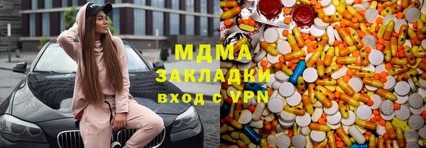 амф Нязепетровск