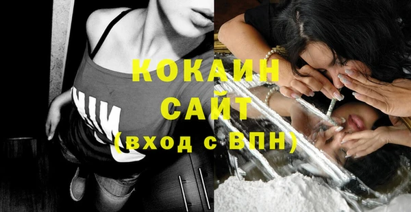 кокаин VHQ Осташков