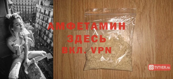 кокаин VHQ Осташков