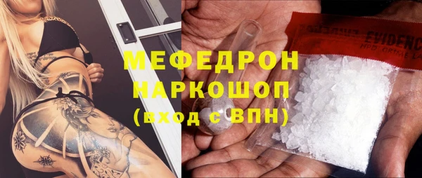 кокаин VHQ Осташков