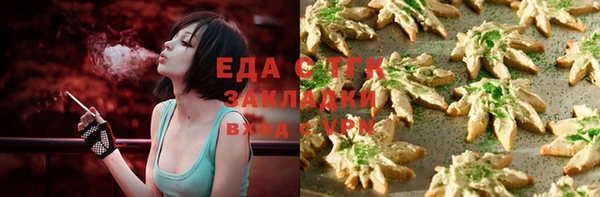 гашиш Няндома