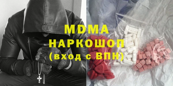 амф Нязепетровск