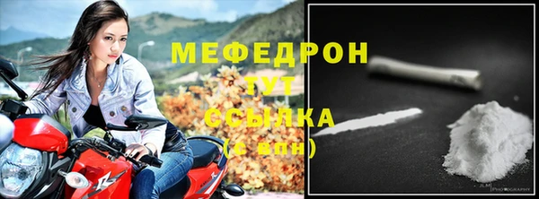 кокаин VHQ Осташков