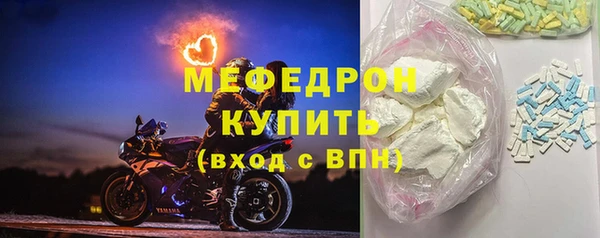 кокаин VHQ Осташков