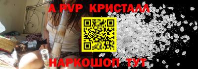 spice Берёзовский