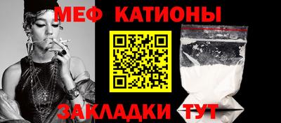 индика Бийск