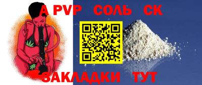 амф Заводоуковск
