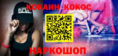 меф Заволжье