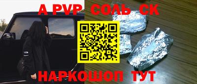 меф Заволжье