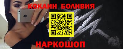 меф Заволжье