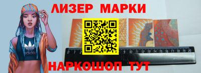 индика Бийск