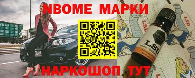 PSILOCYBIN Беслан