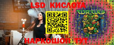 PSILOCYBIN Беслан