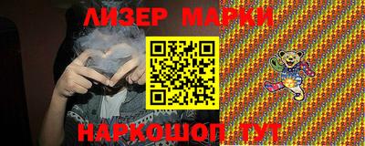 индика Бийск