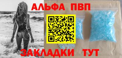 меф Заволжье