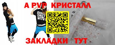 PSILOCYBIN Беслан