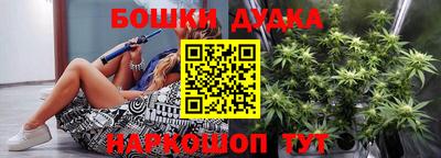 COCAINE Абинск