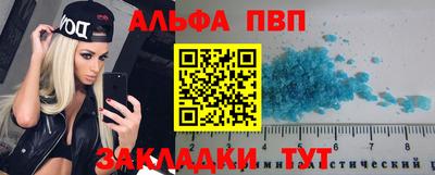 spice Берёзовский