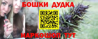 меф Заволжье