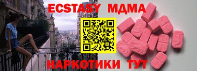 амф Заводоуковск