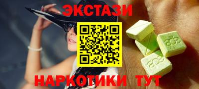 индика Бийск